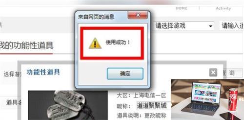 CF怎么改名-第3张图片-零力游戏日记