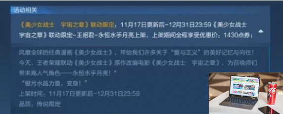 王者荣耀狄仁杰夜礼服假面皮肤多少钱-第2张图片-零力游戏日记