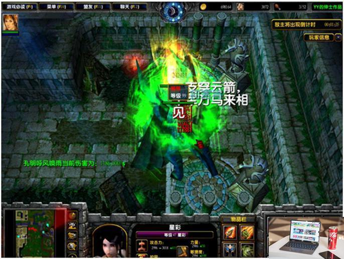 魔兽争霸地图哪个好玩-第7张图片-零力游戏日记