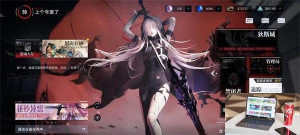 无期迷途三幻神是谁,三幻神介绍-第2张图片-零力游戏日记