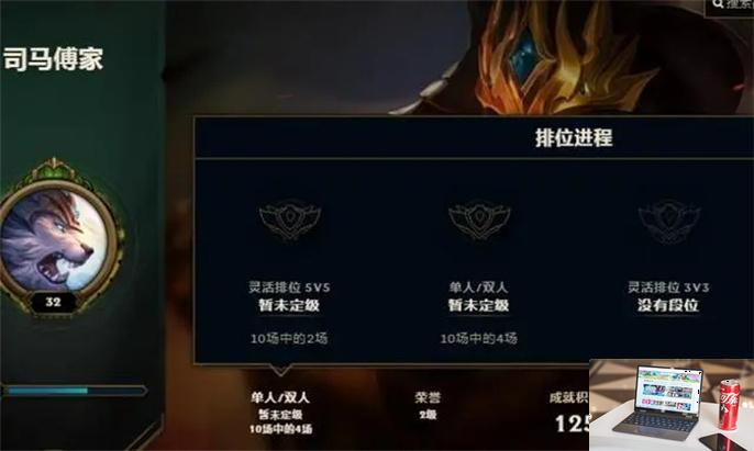 英雄联盟隐藏分怎么快速提升-第2张图片-零力游戏日记
