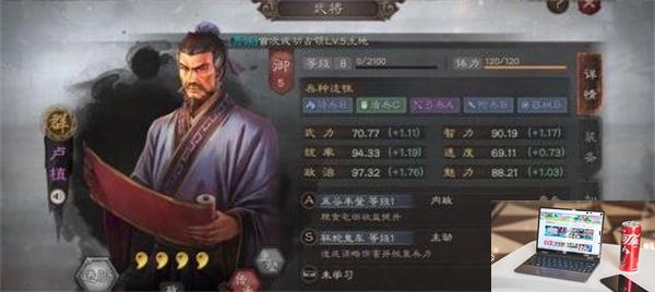 三国志战略版审配值得练吗,三国志战略版审配培养分析-第2张图片-零力游戏日记