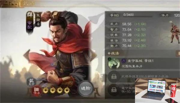 三国志战略版审配值得练吗,三国志战略版审配培养分析-第3张图片-零力游戏日记