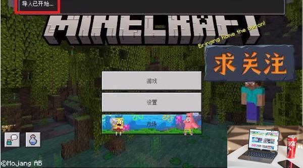 我的世界珍妮模组怎么导入-第2张图片-零力游戏日记
