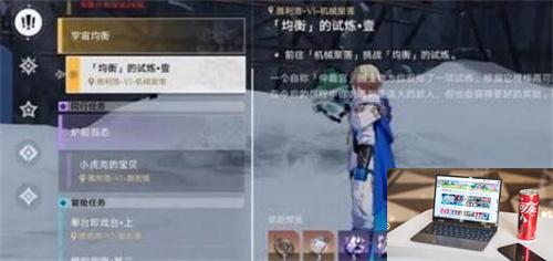 星穹铁道均衡等级怎么提升-第2张图片-零力游戏日记