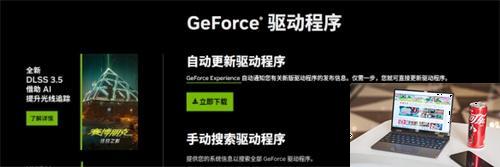 博德之门3游戏卡怎么办-第2张图片-零力游戏日记