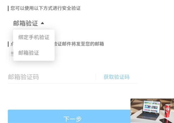 原神死邮是什么意思-第2张图片-零力游戏日记