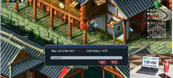 梦幻西游怎么删除人物角色-第3张图片-零力游戏日记