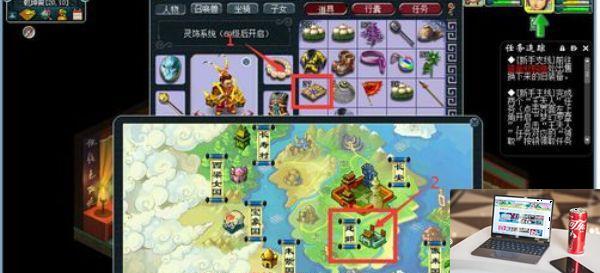 梦幻西游怎么删除人物角色-第2张图片-零力游戏日记