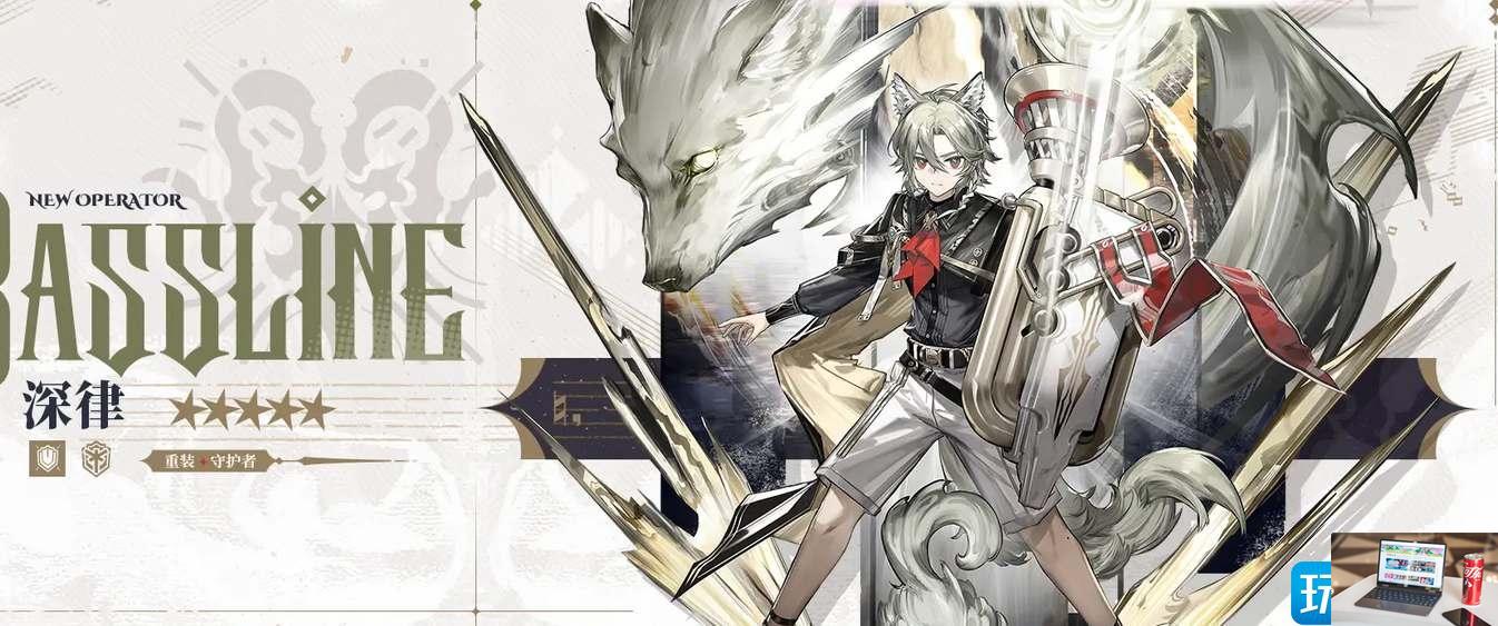 明日方舟五星干员深律技能天赋有哪些-第2张图片-零力游戏日记