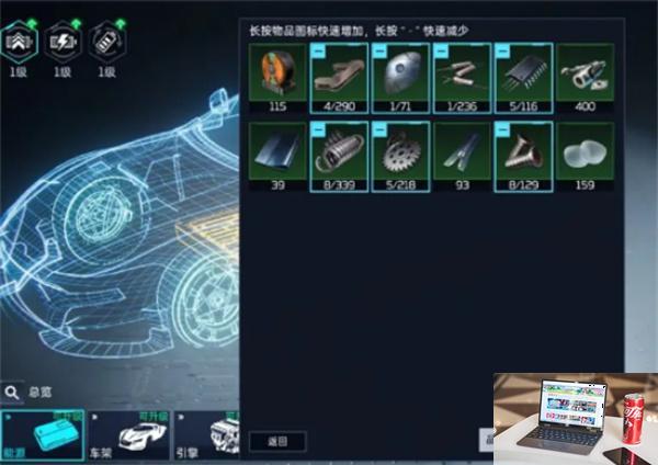星球重启天鹤座载具怎么获得-第4张图片-零力游戏日记