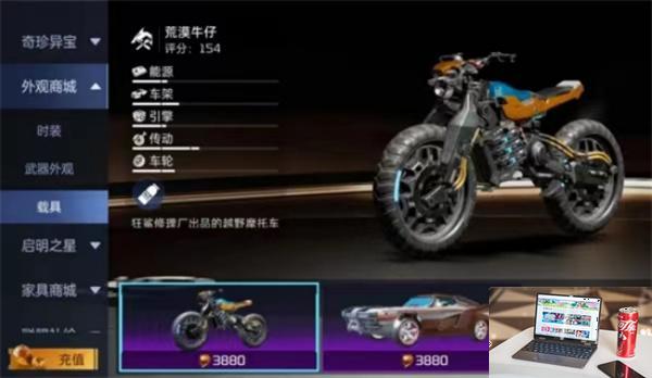 星球重启天鹤座载具怎么获得-第2张图片-零力游戏日记