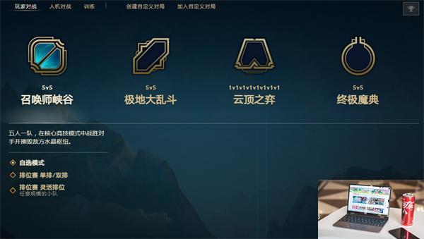lol代币怎么刷-第2张图片-零力游戏日记