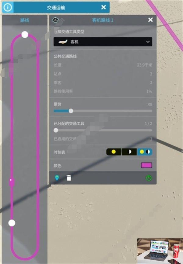 都市天际线2飞机场怎么布局-第7张图片-零力游戏日记
