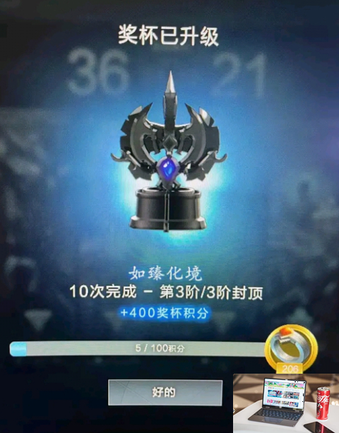 dota2定位匹配次数用完怎么办-第2张图片-零力游戏日记