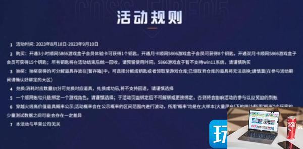 cf稀有皮肤限时夺宝活动入口在哪-第5张图片-零力游戏日记