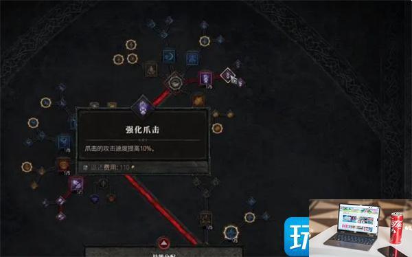 暗黑破坏神4德鲁伊技能怎么点-第3张图片-零力游戏日记