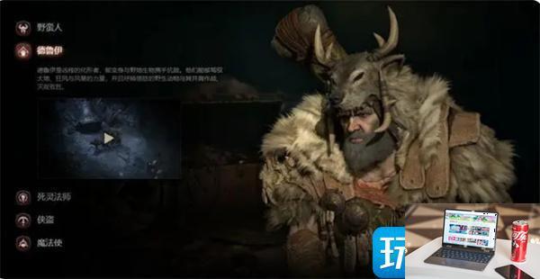 暗黑破坏神4德鲁伊技能怎么点-第1张图片-零力游戏日记