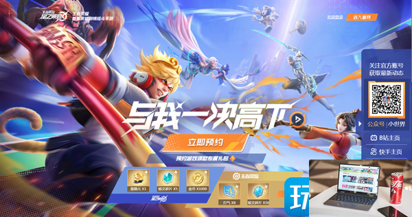 星之破晓在哪预约-第2张图片-零力游戏日记