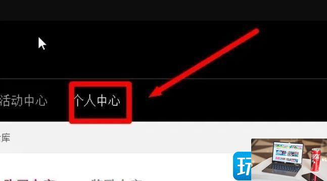 ff14商城怎么赠送东西-第1张图片-零力游戏日记
