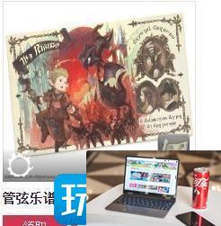 ff14商城怎么赠送东西-第3张图片-零力游戏日记