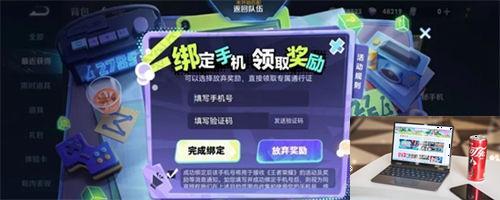 王者荣耀手机解锁密码是什么-第4张图片-零力游戏日记