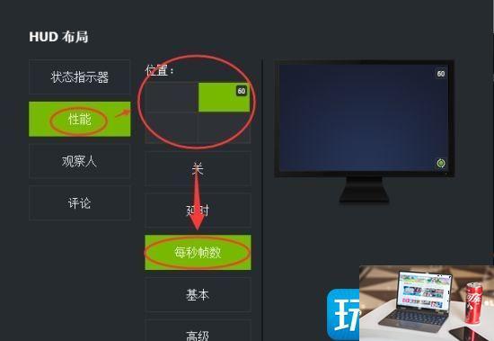 cs2帧数显示怎么打开-第6张图片-零力游戏日记