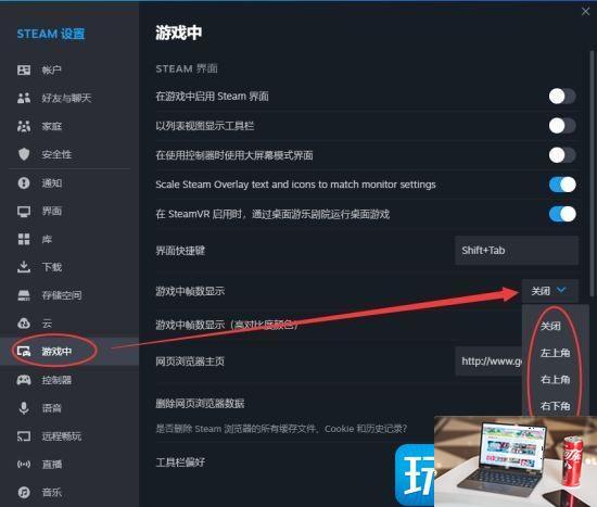 cs2帧数显示怎么打开-第2张图片-零力游戏日记