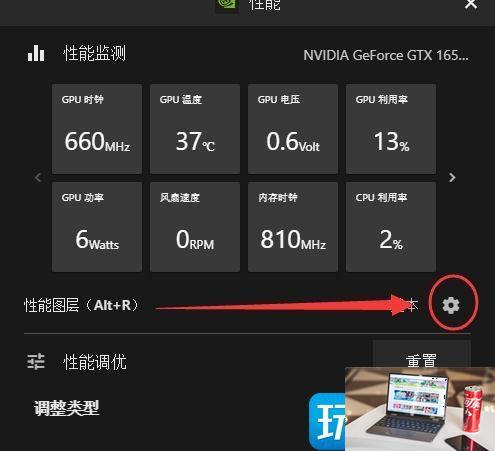 cs2帧数显示怎么打开-第5张图片-零力游戏日记