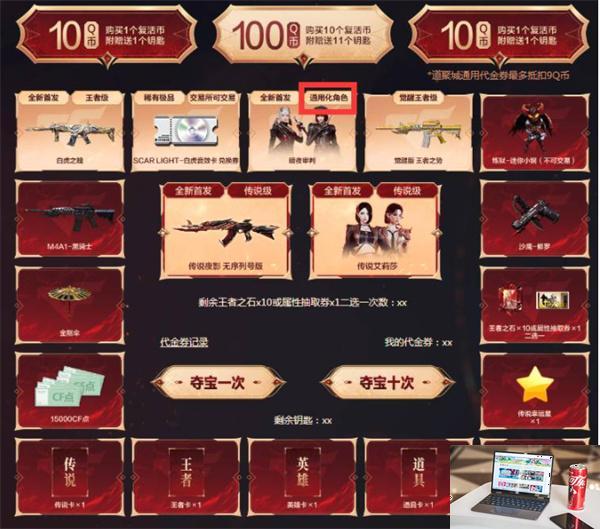 cf暗夜审判是不是英雄角色-第2张图片-零力游戏日记