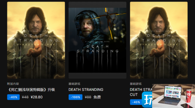 死亡搁浅英文名叫什么-第2张图片-零力游戏日记