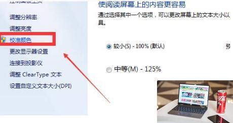 穿越火线烟雾头怎么调-第7张图片-零力游戏日记