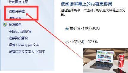 穿越火线烟雾头怎么调-第5张图片-零力游戏日记