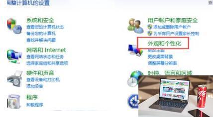穿越火线烟雾头怎么调-第4张图片-零力游戏日记