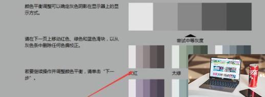 穿越火线烟雾头怎么调-第9张图片-零力游戏日记