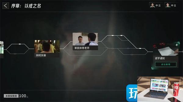 飞越13号房隐藏结局妈妈的乖孩子怎么触发-第2张图片-零力游戏日记