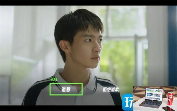 飞越13号房隐藏结局妈妈的乖孩子怎么触发-第6张图片-零力游戏日记