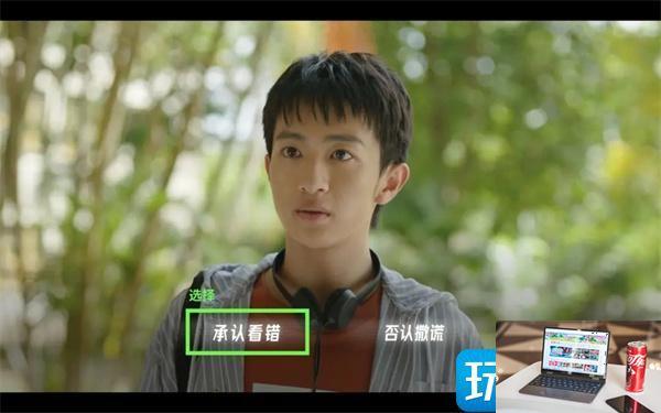 飞越13号房隐藏结局妈妈的乖孩子怎么触发-第5张图片-零力游戏日记