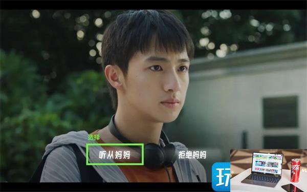 飞越13号房隐藏结局妈妈的乖孩子怎么触发-第8张图片-零力游戏日记