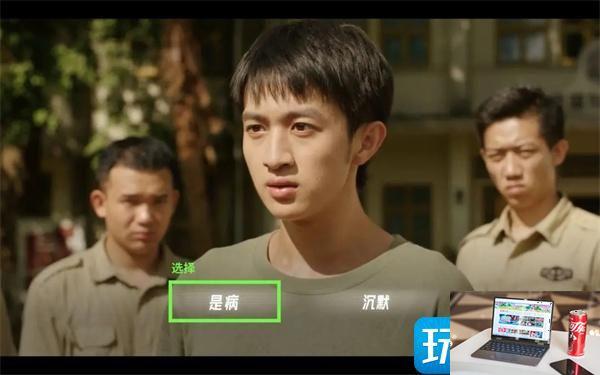 飞越13号房隐藏结局妈妈的乖孩子怎么触发-第13张图片-零力游戏日记