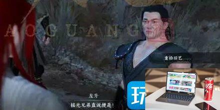 逆水寒手游雁门关主线剧情怎么玩-第3张图片-零力游戏日记