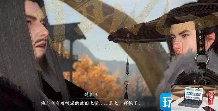 逆水寒手游雁门关主线剧情怎么玩-第8张图片-零力游戏日记
