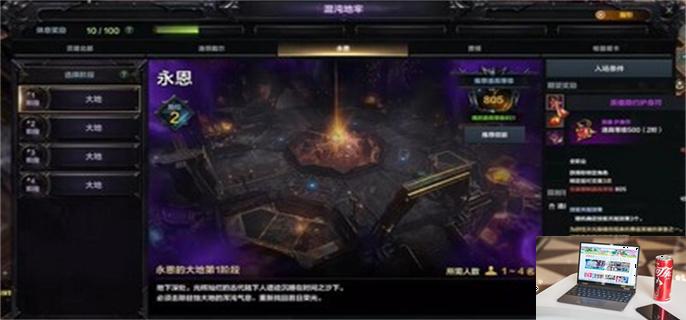 命运方舟二觉和一觉区别是什么-第2张图片-零力游戏日记