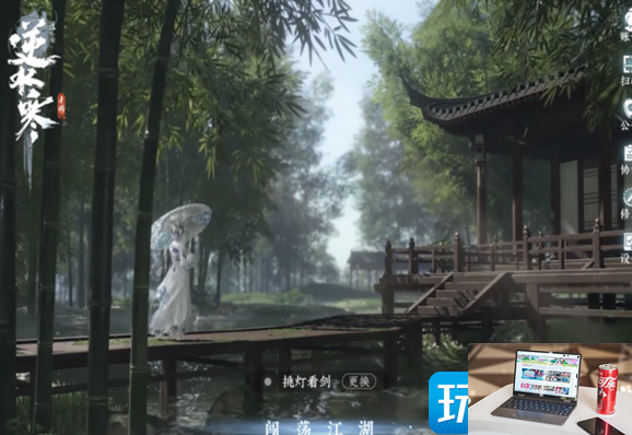 逆水寒结情缘需要多少好友度-第1张图片-零力游戏日记