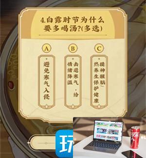 崩坏星穹铁道饿了么答题答案是什么-第5张图片-零力游戏日记