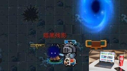 元气骑士黑暗残影有什么用-第2张图片-零力游戏日记