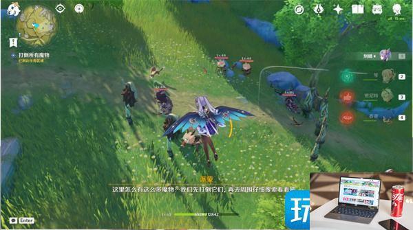 原神天遒宝迹宝藏在哪-第4张图片-零力游戏日记