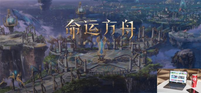 命运方舟怎么搬砖赚钱-第2张图片-零力游戏日记