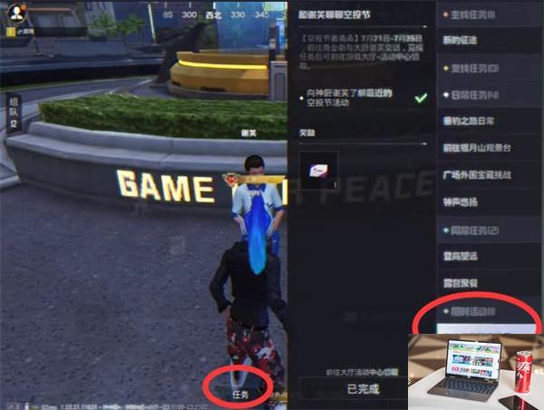 和平精英绿洲世界谢芙位置在哪-第3张图片-零力游戏日记
