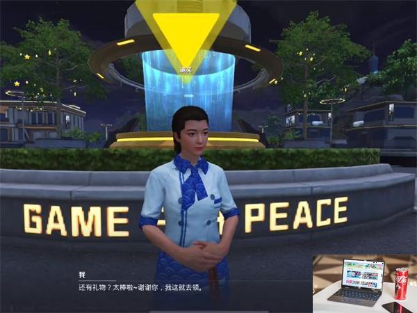 和平精英绿洲世界谢芙位置在哪-第4张图片-零力游戏日记